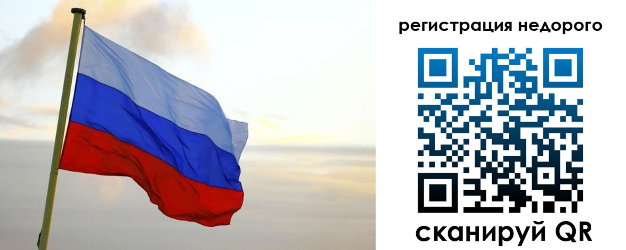 временная регистрация гарантия в Хабаровском крае